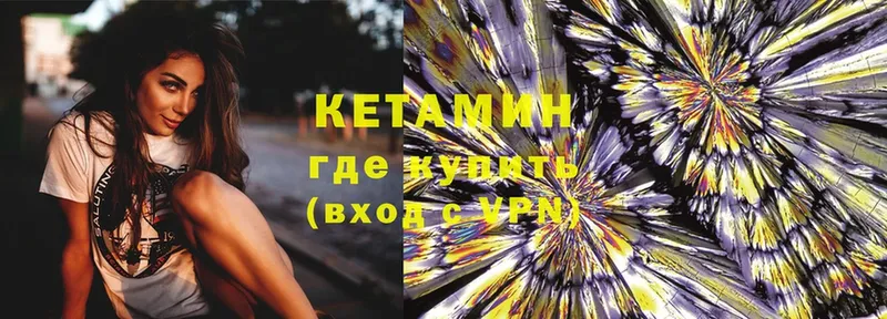 мега ССЫЛКА  хочу   Кореновск  КЕТАМИН VHQ 